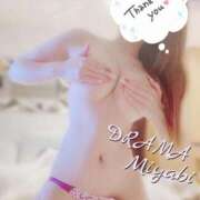 ヒメ日記 2025/05/23 23:33 投稿 みやび DRAMA（ドラマ）