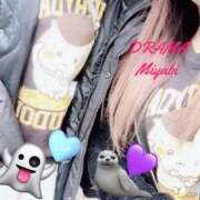 ヒメ日記 2025/05/25 20:18 投稿 みやび DRAMA（ドラマ）