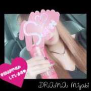 ヒメ日記 2025/05/30 20:58 投稿 みやび DRAMA（ドラマ）