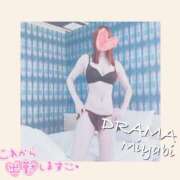 ヒメ日記 2025/06/02 18:48 投稿 みやび DRAMA（ドラマ）