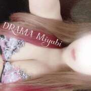 ヒメ日記 2025/07/15 21:57 投稿 みやび DRAMA（ドラマ）