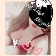 ヒメ日記 2025/09/07 19:12 投稿 みやび DRAMA（ドラマ）