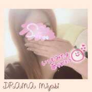 ヒメ日記 2025/09/10 19:39 投稿 みやび DRAMA（ドラマ）