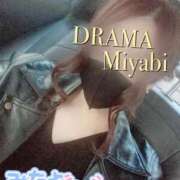 ヒメ日記 2025/10/11 12:51 投稿 みやび DRAMA（ドラマ）