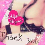 ヒメ日記 2025/10/12 15:24 投稿 みやび DRAMA（ドラマ）