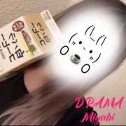 ヒメ日記 2025/10/14 18:33 投稿 みやび DRAMA（ドラマ）