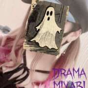 ヒメ日記 2025/10/31 22:48 投稿 みやび DRAMA（ドラマ）