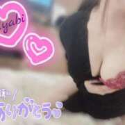 ヒメ日記 2025/11/09 05:48 投稿 みやび DRAMA（ドラマ）