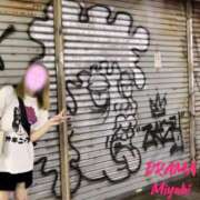 ヒメ日記 2025/11/12 23:42 投稿 みやび DRAMA（ドラマ）