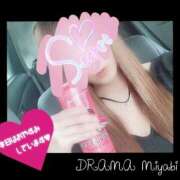 ヒメ日記 2025/11/23 08:33 投稿 みやび DRAMA（ドラマ）