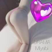 ヒメ日記 2025/12/24 17:33 投稿 みやび DRAMA（ドラマ）