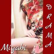 みやび 新しい月の始まり🌸 DRAMA（ドラマ）