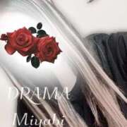 ヒメ日記 2026/03/15 23:34 投稿 みやび DRAMA（ドラマ）