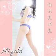 ヒメ日記 2026/03/24 21:19 投稿 みやび DRAMA（ドラマ）