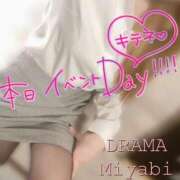 ヒメ日記 2026/07/27 13:18 投稿 みやび DRAMA（ドラマ）