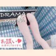 ヒメ日記 2026/08/22 23:52 投稿 みやび DRAMA（ドラマ）