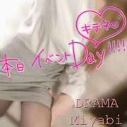 ヒメ日記 2026/09/07 13:02 投稿 みやび DRAMA（ドラマ）