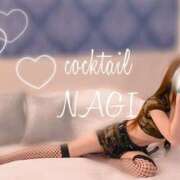 なぎ (´˘`) カクテル(岡山)