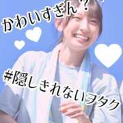 ヒメ日記 2025/03/22 23:41 投稿 りめい ZERO-i