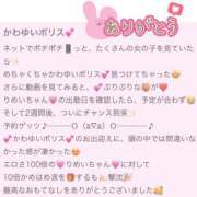 ヒメ日記 2025/04/21 20:26 投稿 りめい ZERO-i