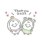 ヒメ日記 2025/12/31 17:06 投稿 りめい ZERO-i