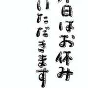 ヒメ日記 2026/01/23 09:56 投稿 りめい ZERO-i