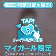 ヒメ日記 2026/05/18 01:06 投稿 りめい ZERO-i