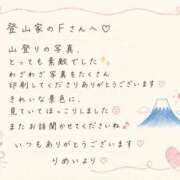 ヒメ日記 2026/06/02 23:26 投稿 りめい ZERO-i