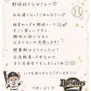ヒメ日記 2026/06/03 21:06 投稿 りめい ZERO-i