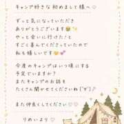 ヒメ日記 2026/06/05 00:46 投稿 りめい ZERO-i