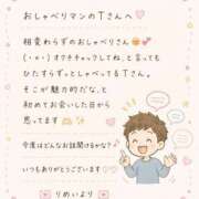 ヒメ日記 2026/06/05 18:16 投稿 りめい ZERO-i
