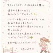 ヒメ日記 2026/06/12 16:16 投稿 りめい ZERO-i