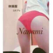 ヒメ日記 2024/12/09 14:56 投稿 七海 ZERO-i