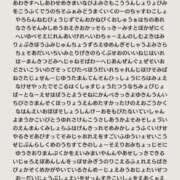 ヒメ日記 2024/12/19 17:49 投稿 七海 ZERO-i