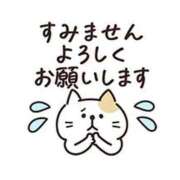 七海 お願いします ZERO-i