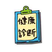 ヒメ日記 2025/02/16 13:33 投稿 千尋（ちひろ） 人妻の蜜