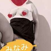 ヒメ日記 2025/11/08 16:33 投稿 みなみ 妻天 京橋店