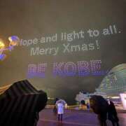 ヒメ日記 2025/12/24 14:08 投稿 みなみ 妻天 京橋店