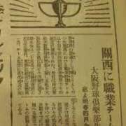 ヒメ日記 2024/12/10 12:31 投稿 ★竹下　詩織★ デリイズム