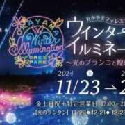 ヒメ日記 2024/12/18 20:04 投稿 ★竹下　詩織★ デリイズム