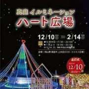 ヒメ日記 2024/12/19 20:12 投稿 ★竹下　詩織★ デリイズム