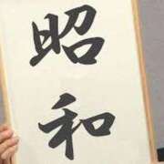 ヒメ日記 2024/12/25 12:28 投稿 ★竹下　詩織★ デリイズム