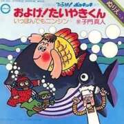ヒメ日記 2024/12/25 12:37 投稿 ★竹下　詩織★ デリイズム