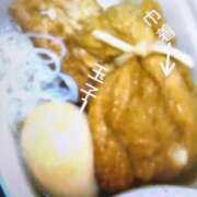 ヒメ日記 2024/12/26 22:15 投稿 ★竹下　詩織★ デリイズム