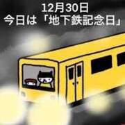 ヒメ日記 2024/12/30 13:26 投稿 ★竹下　詩織★ デリイズム