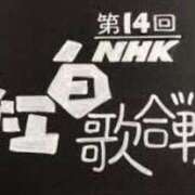 ヒメ日記 2024/12/31 12:03 投稿 ★竹下　詩織★ デリイズム