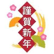 ヒメ日記 2025/01/01 07:01 投稿 ★竹下　詩織★ デリイズム