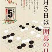 ヒメ日記 2025/01/05 10:07 投稿 ★竹下　詩織★ デリイズム