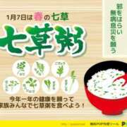 ヒメ日記 2025/01/07 12:07 投稿 ★竹下　詩織★ デリイズム