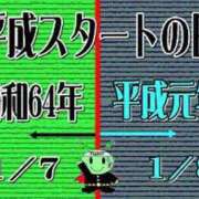 ヒメ日記 2025/01/08 11:46 投稿 ★竹下　詩織★ デリイズム